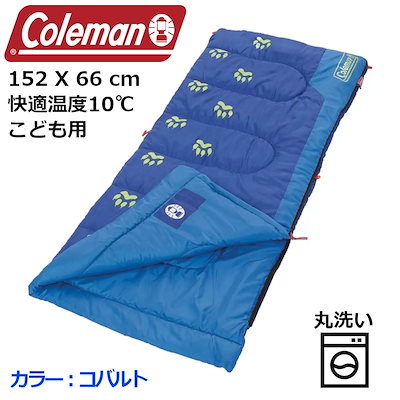楽天市場 5の倍数日は楽天カードエントリーで5倍 ☆即納☆ COSTCO コストコ通販 コールマン 子供用寝袋 10℃から対応 66×152cm全2色 : WhiteLeaf ホワイトリーフ