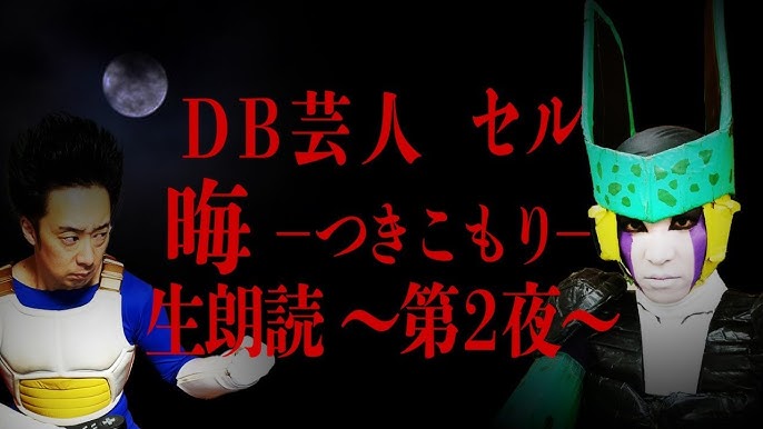 「今夜くらべてみました」 3時間スペシャル！