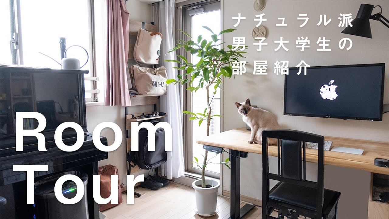 大学生の一人暮らし、部屋のレイアウトを活かすコーディネートと節約術 アットホーム 住まい・不動産のお役立ち情報＆ツール