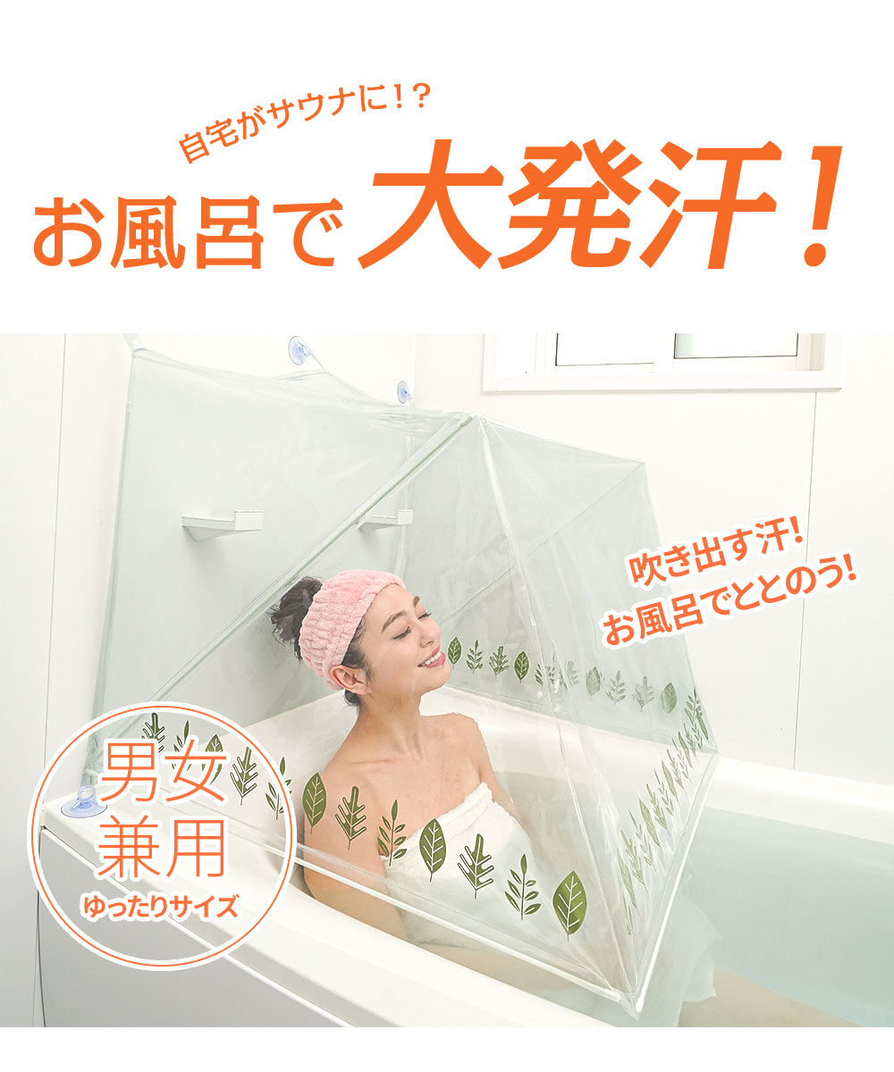 恋人と一緒にお風呂に入るのはアリ？ナシ？男女で違うお風呂スキンシップの感じ方MemCode