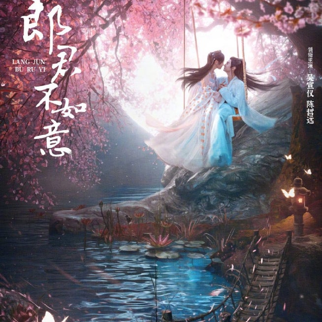 チェン・チョーユアン チャオ・ルースー 結婚TikTok