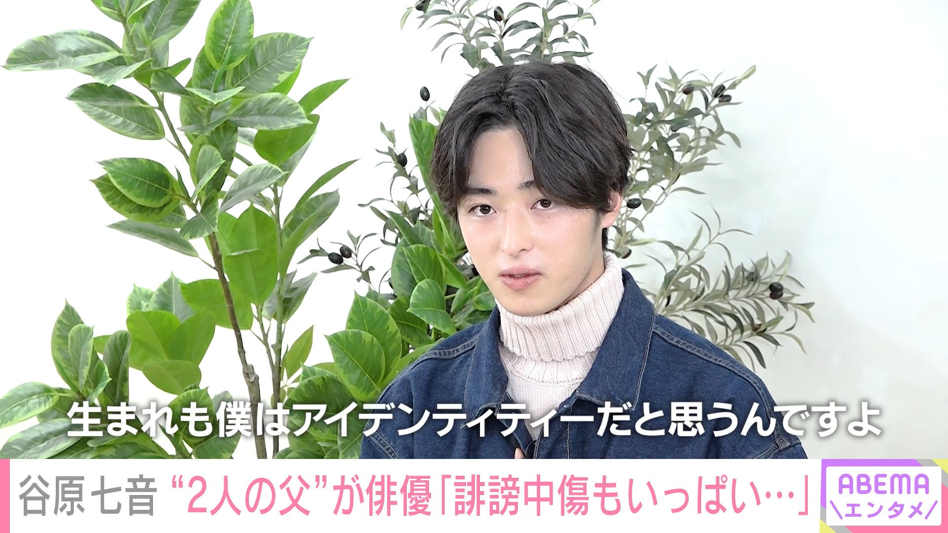 谷原章介さんインタビュー「10人家族の晩ごはんは僕の担当。料理はモヤモヤをリセットしてくれます」インタビュー「気になるあの人」オレンジページnet
