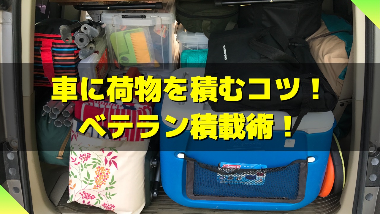 小さな物置では入りきらず 家の中に侵入していたキャンプグッズ デカ目の物置設置して、なんとかやっていけそうです。キャンプ初心者ファミリーキャンプ5人キャンプキャンプ整理整頓キャンプ道具収納