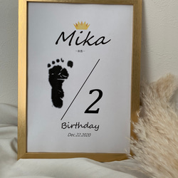 ベビーポスター ハーフバースデー足型 モダンクラフト紙 雑貨・その他 cheek 通販 9749417Creema クリーマ