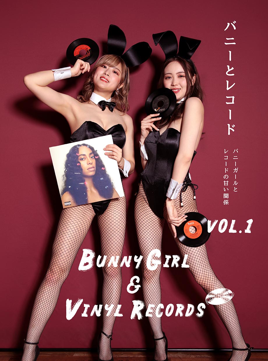 2020.12.4 (FRI) BUNNY FRIDAY