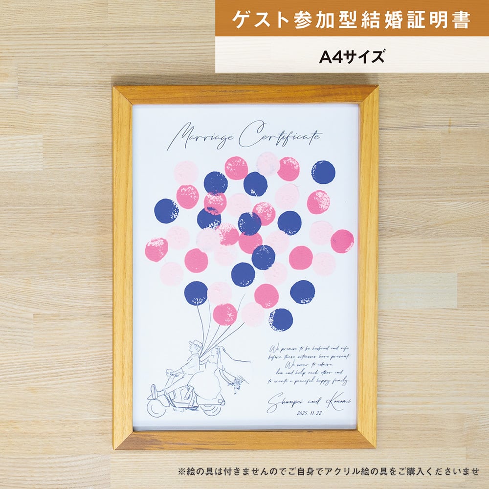 ゲスト参加型の結婚証明書🌳✨ ゲストのみなさまの指紋が 一枚の葉となり祝福👏🤍 結婚式後もインテリアとして飾ることができるおしゃれな結婚証明書が人気です♩ . ——————— . @thestyle_okayamaをフォローしザスタイル岡山 をつけて検索してくださいね♪ .スタイルズ花嫁ザスタイル岡山thestyle岡山ブライダルハウスtutuシェアーズヘアメイク