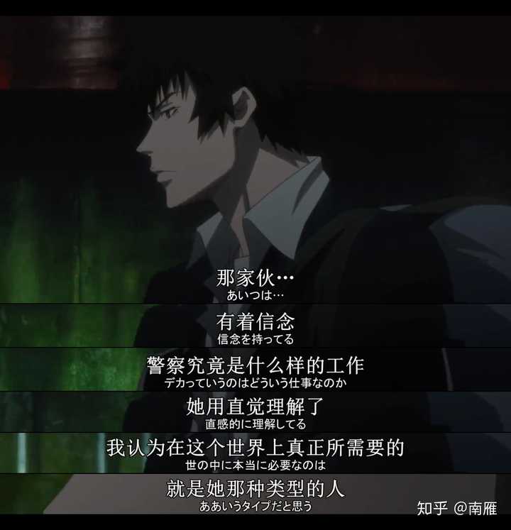 PSYCHO-PASS サイコパス：一筋縄ではいかない 常守朱と狡噛慎也の魅力 脚本・深見真に聞く - MANTANWEB まんたんウェブ