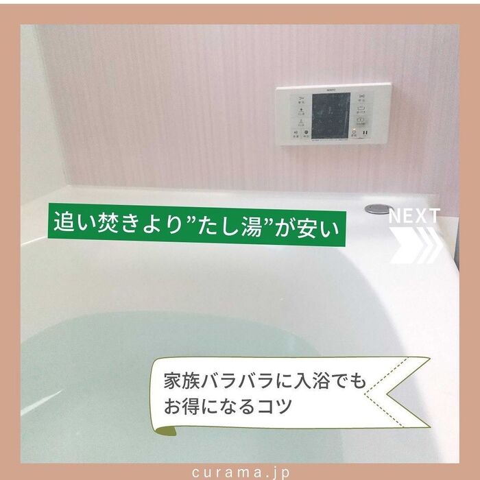 狭いお風呂場」が一気に広く見えるワザ「掃除もラク」「すぐできる！」 - Yahoo! JAPAN