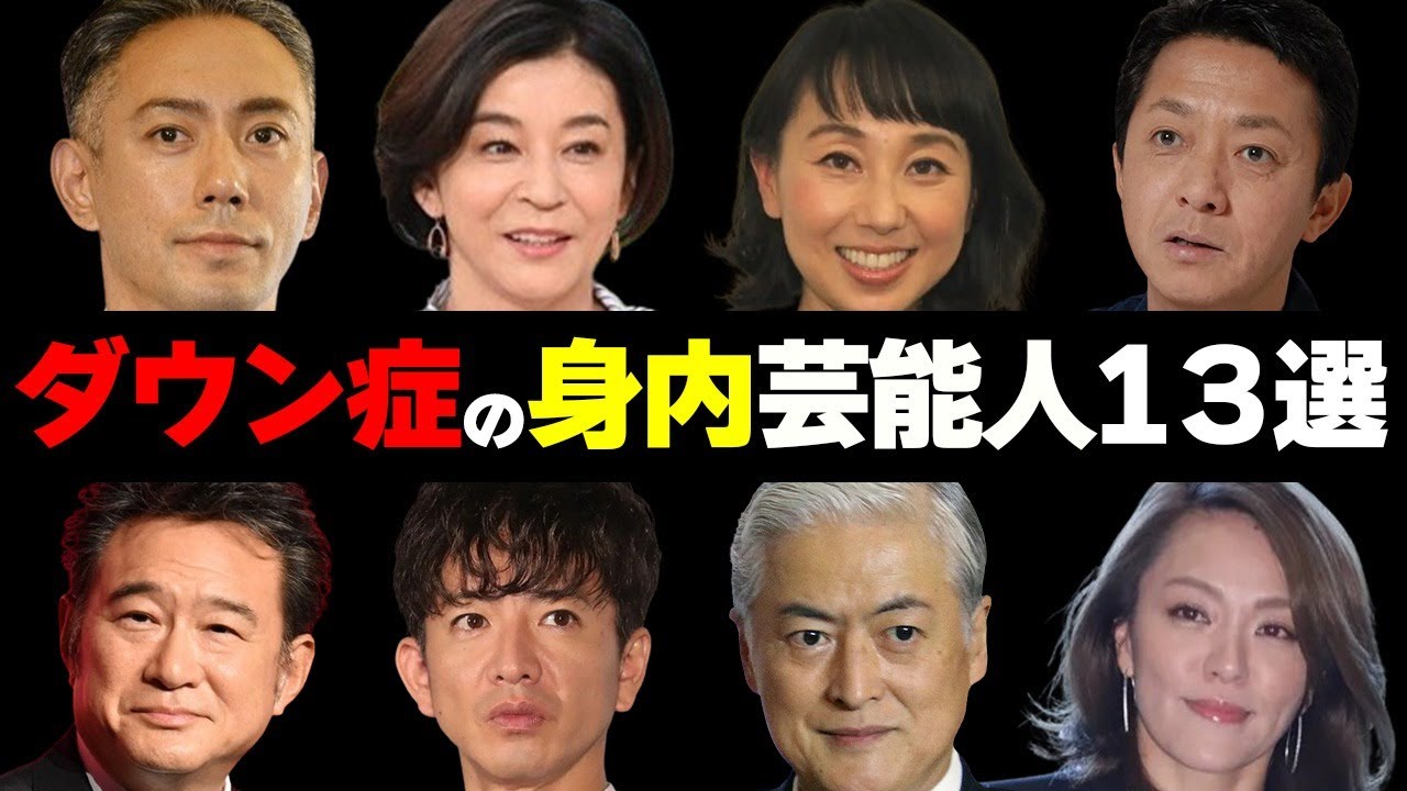 知っておきたいダウン症の原因・症状など基礎知識まとめ 出産前後に3 3- RENOTEリノート