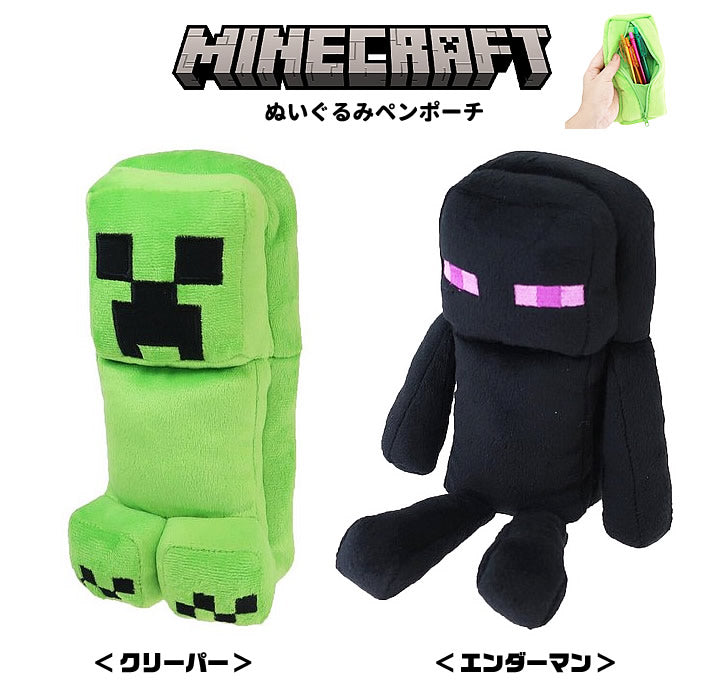 マイクラおもちゃなど！マイクラ好きな子供へのプレゼントに人気なマインクラフトグッズランキング 1ページ Ｇランキング