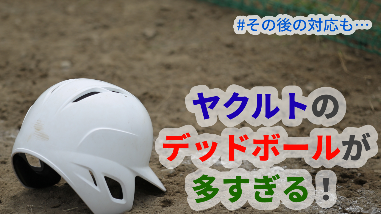 DeNA】連日の度会劇場に横浜熱狂！三浦監督も「やっぱり想像を超えていく選手ですよね」 | BASEBALL