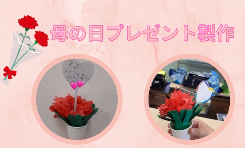 母の日手作りプレゼント＊お花のマルメッ子ちゃんイベントのアイデア暮らしニスタ