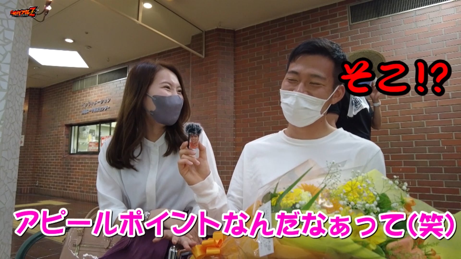 お似合いだったのに 」 「テラハ」軽井沢編の人気カップル、佐藤つば冴＆岡本至恩が交際1年で破局ねとらぼ