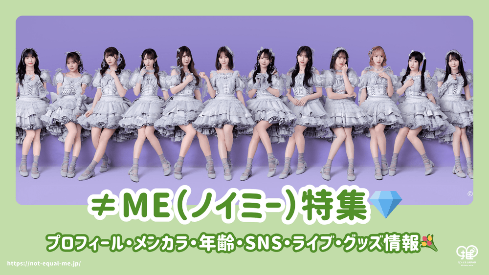 Talking about the charm of Kagoshima,KMRWe love 冨田菜々風 Tomita NanakaFacebook