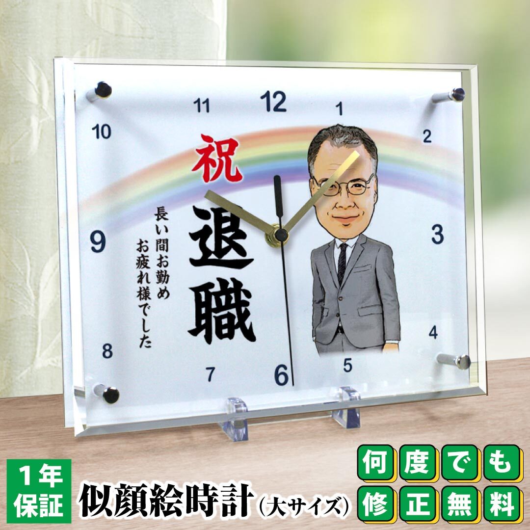 定年退職する父親に贈るメッセージ例文大人のためのbetterlife マガジン『enpark』