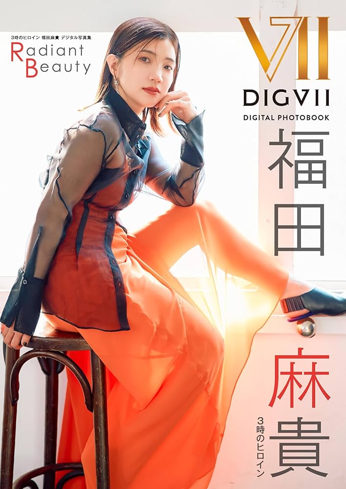 ２児の母・朝比奈彩 圧巻スタイル＆美貌で３時のヒロイン・福田麻貴「顔ちっちゃ！異次元」 芸能 デイリースポーツ online