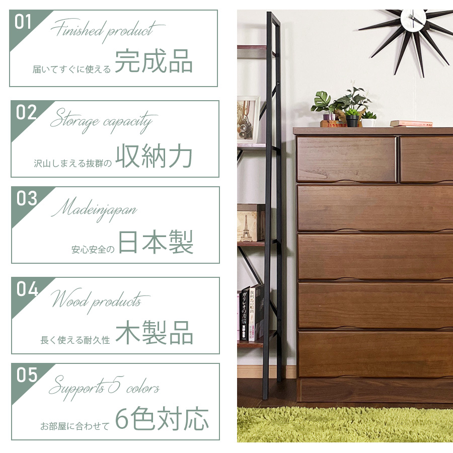 婚礼タンス リメイク実例 「今の住まいで使うには」 : クリア家具合同会社 カリモク家具正規販売店