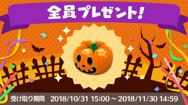 キュートな「スマイル茶巾」と「かぼちゃアイス」で簡単ハロウィン映え - コクリコ｜講談社