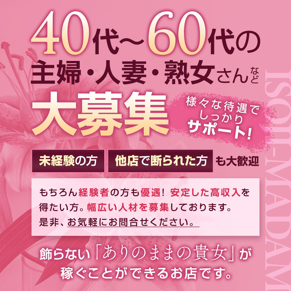 四日市駅周辺の地域風俗・風習ランキングTOP3 - じゃらんnet