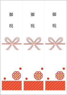 出産内祝いの「のし」のマナー名前の書き方や内のし・外のしの選び方について解説