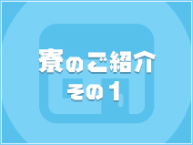 ◇☆恋するセレブ〜沼津店〜☆◇ | 静岡東部(沼津市)の人妻デリヘル |