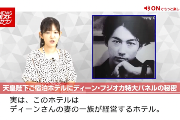 ディーン・フジオカ 「おたんじょう日おめでとう!!」3人の子どもたちとの家族写真にフォロワーからも祝意TBS NEWS DIG
