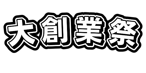 姫路の安い結婚指輪は？【強度・可愛い・おしゃれ】特徴ごとにご紹介| garden姫路