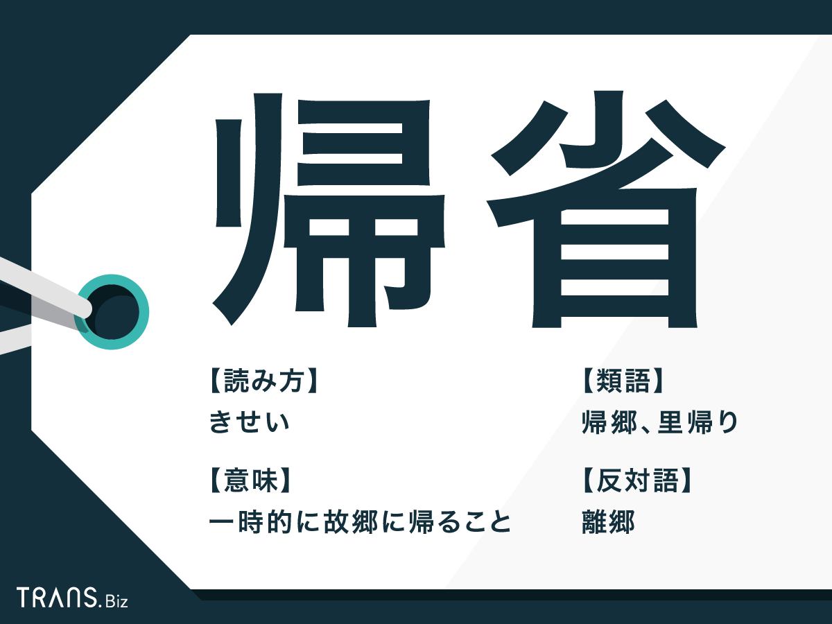 夏の帰省、約4割が「行かない」。その理由から見える、新しい“家族旅行”のかたち - TRiP EDiTOR