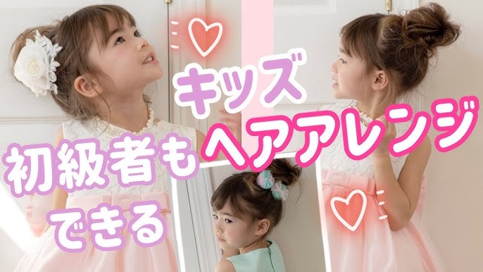 楽天市場 ヘアーアクセサリー 子供髪飾り 花冠 女の子 カチューシャ ヘアクリップ ヘッドドレス キッズ フラワーガール ピアノ 発表会 ドレス小物結婚式 花火大会 七五三 パーティー 可愛い ヘアアレンジ フォーマル 成人式 : ailton