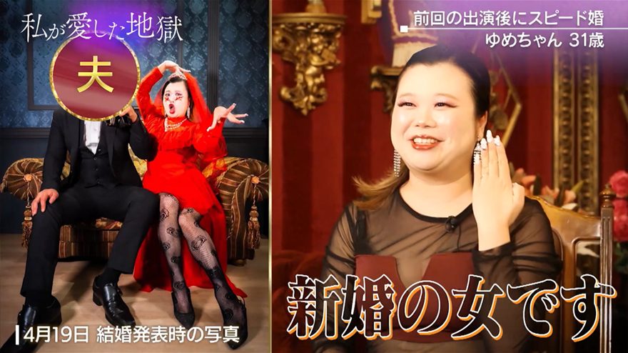 テレ朝POST » 西野未姫、夫・山本圭壱との結婚生活で“嫌すぎること”を明かす。「仲はめっちゃいいんですけど 」