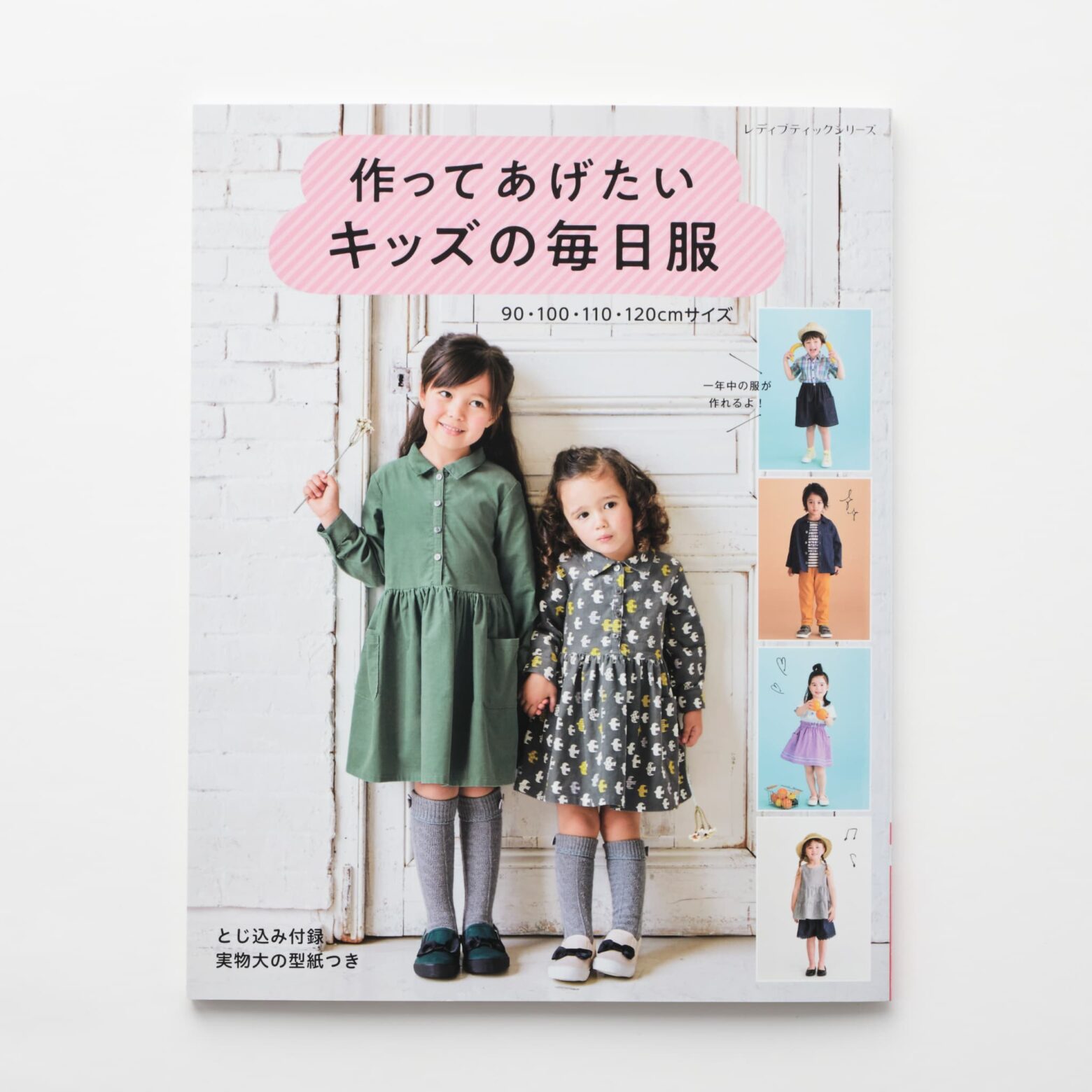 八神純子の雨がやんだら：子離れは本当に難しい愛知毎日新聞