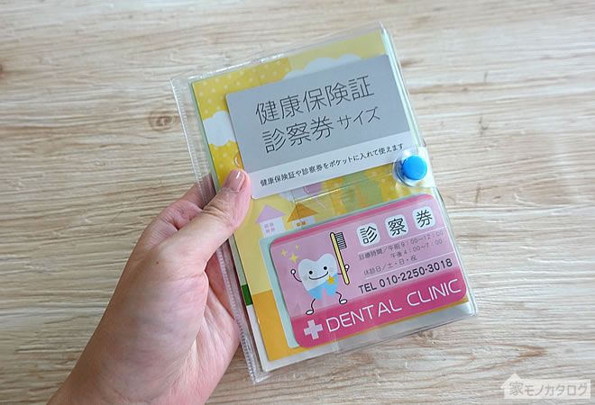 100均でそろう病院セットの収納共働きLife