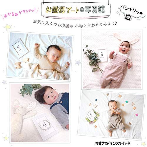 月齢フォトアイデア＆おすすめグッズ紹介！赤ちゃんの成長をおしゃれに残そう - レタスクラブ