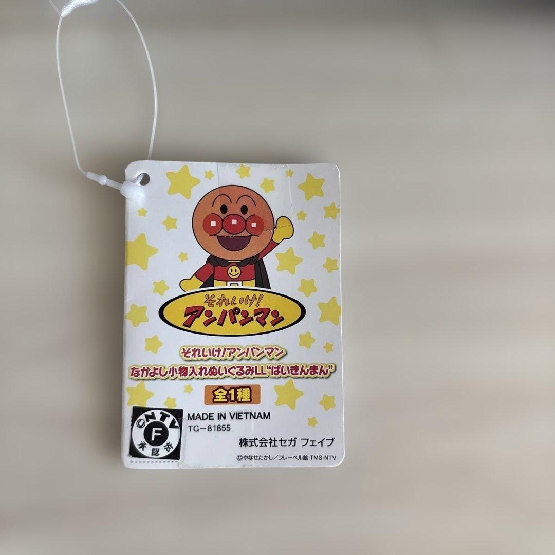 Pin by aya on アンパンマン in 2025Concept art characters, Japanese anime,Mario characters