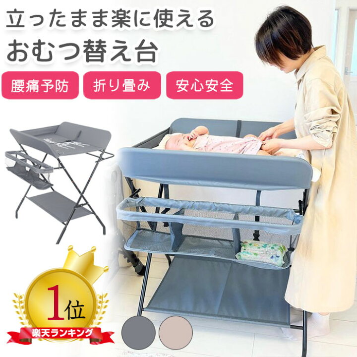 8-9976-01 オムツ交換車 ワンタッチ4輪トータルロック840×455×940 SKI-4RAXELアズワン