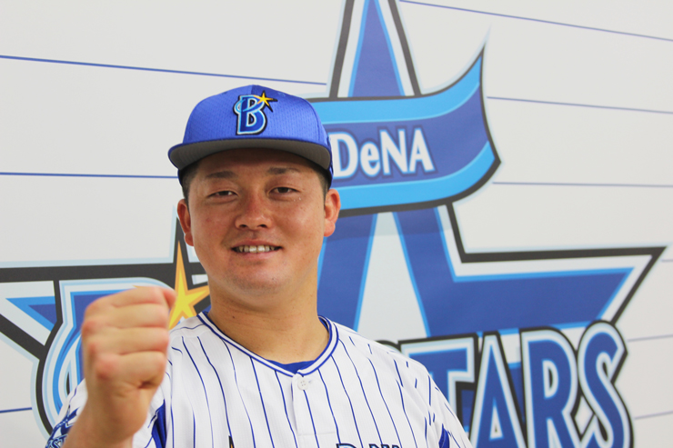 崎陽軒 牧秀悟選手の似顔絵がひょうちゃんに？ 「牧シウ ゴ マイ弁当」のひょうちゃんに新絵柄が7 29 火 から登場 公式 横浜市観光情報サイト -Yokohama Official Visitors' Guide