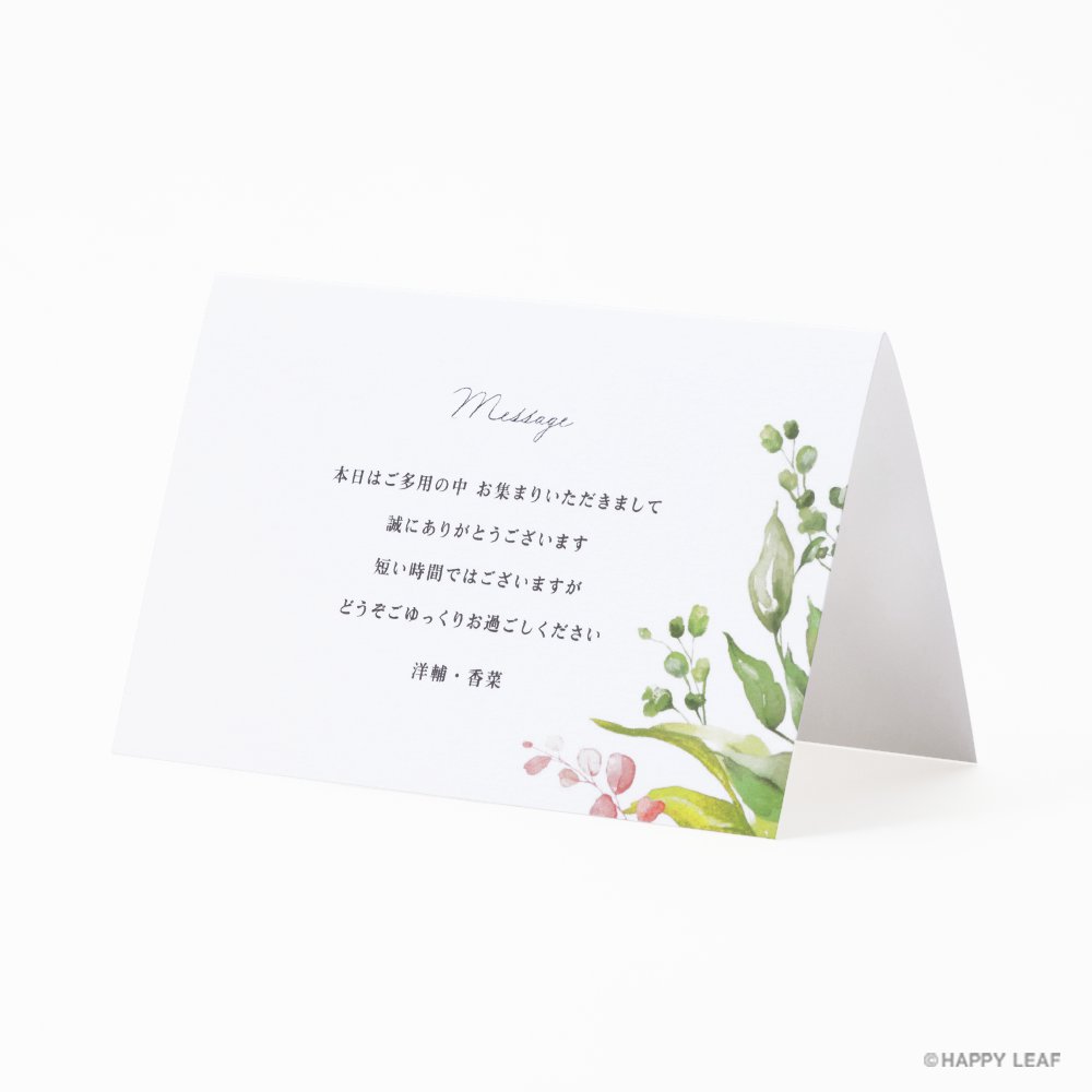 ペーパーアイテムおしゃれ花嫁大注目。ウィリアムモリスのデザインがかわいい！ARCH DAYS