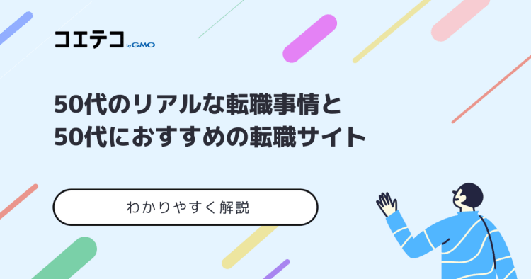 女性の品格』著者が提言する50代女性の新・バイブル公式 大人のおしゃれ手帖web
