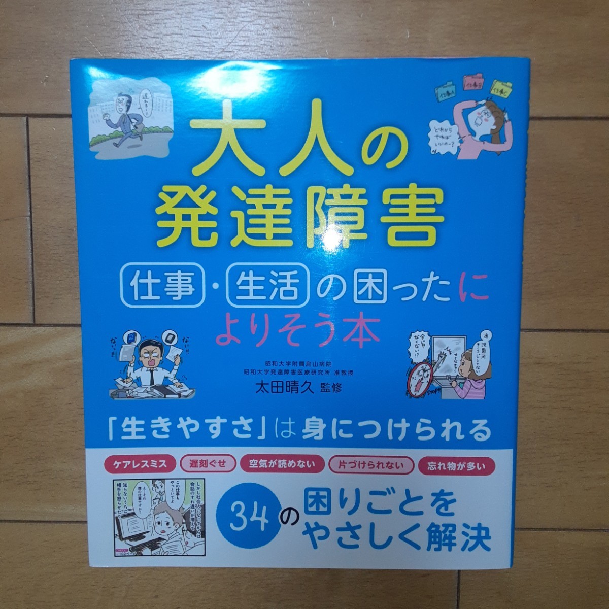 出勤情報：大人生活 太田伊勢崎（オトナセイカツオオタイセサキ） - 太田/デリヘル｜シティヘブンネット