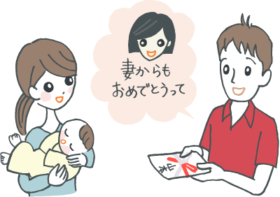 兄弟・姉妹向け出産内祝い「たまひよの内祝」出産内祝い・出産祝いのお返しギフト