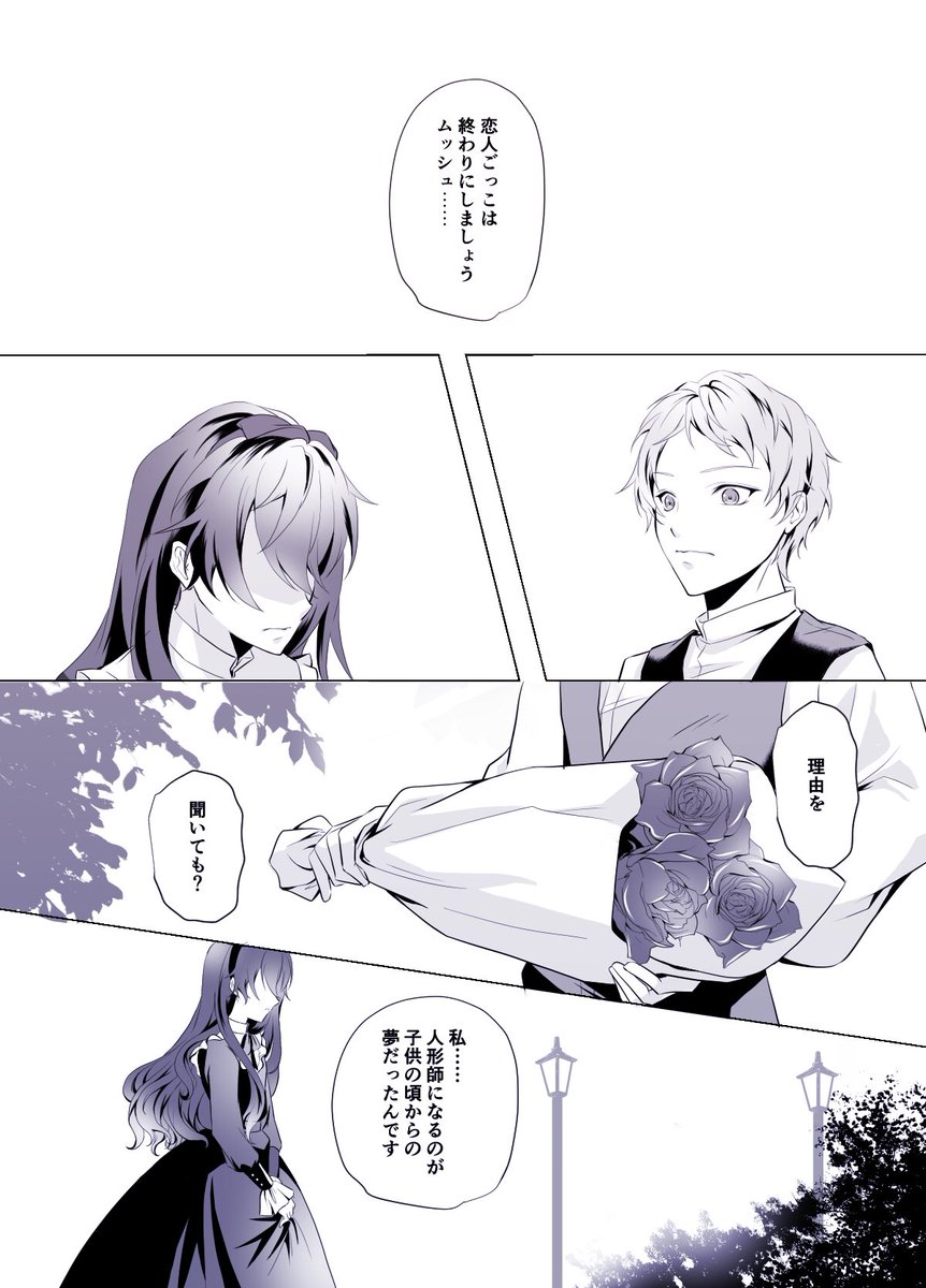 ５人の個性派・女流作家による現代アート展 Impacts -Women artists- 9月4日 水スタート!BrainBrunnGALLERYのプレスリリース