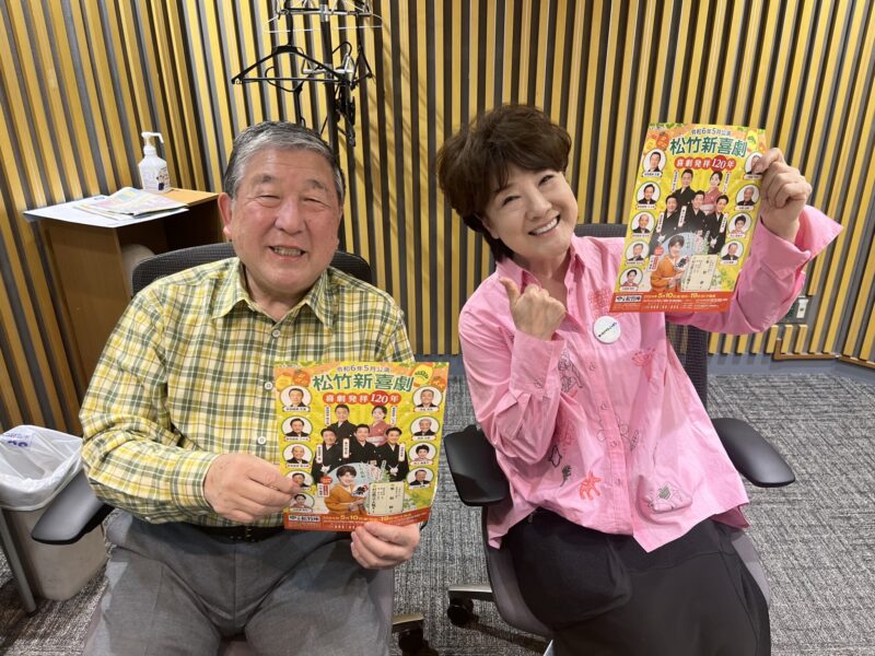 川中美幸の旦那・山田一雄の現在！逮捕歴と離婚しない理由に迫るLife-Factory-Blog