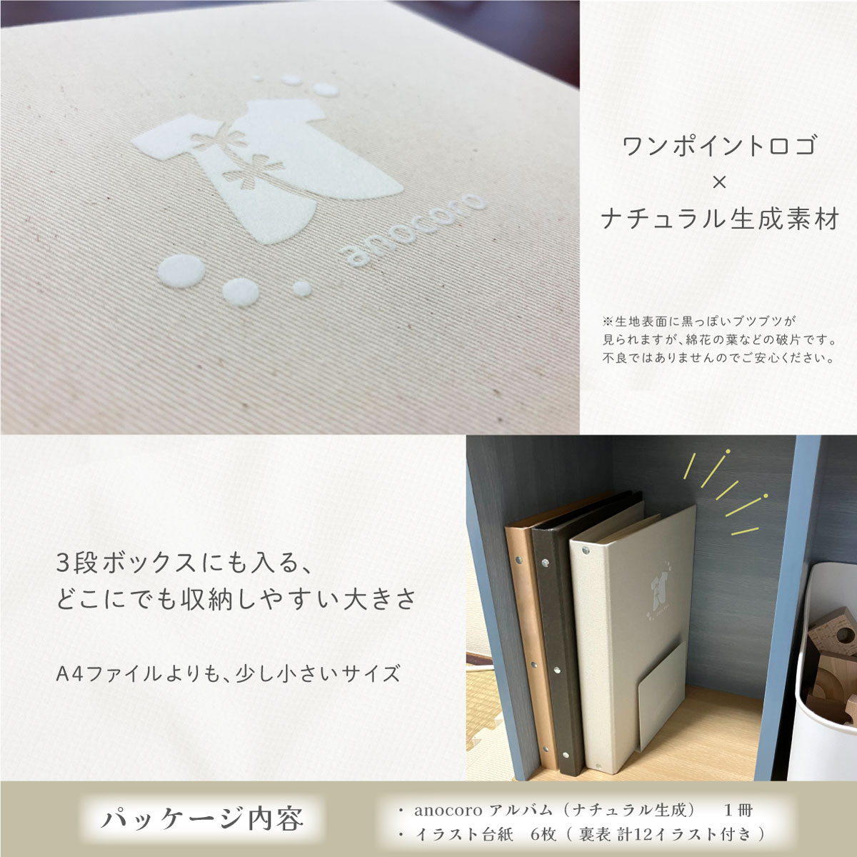 フクアル リニューアル！ ママの手で思い出の「服」を残す服のアルバム サイズアウトしたベビー服のリメイクに♡ 子供服 tecutecu_mama 通販7497026Creema クリーマ