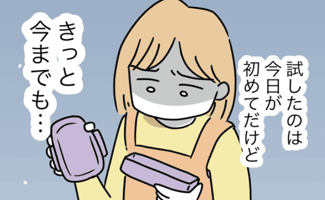 妻の弁当を平気で残す夫。「会社の子が作ってくれる」ってどういうこと!? 娘の水泳教室で不倫してた夫を捨てるまで 5画像1 12- レタスクラブ