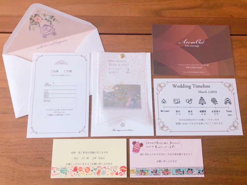 結婚式の招待状をDIYしよう！手作りでも安っぽく見せないポイントとはLcmアトリエ