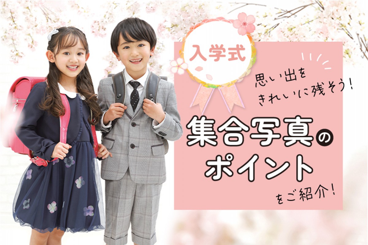 みんなが作った的をめがけて発射。「みんなでやるよ！」という友達の声かけのもと、集合！的が落ちたとき、笑顔に溢れ達成感に繋がっていました。やったね！明日葉保育園明日葉保育園青葉台園3歳児一人ひとりに寄り添う保育主体性を育むあしたばマインド
