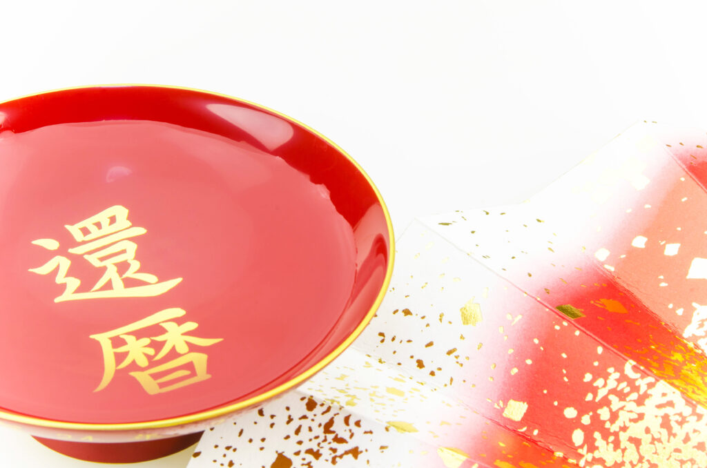 長寿の祝い状02 本人宛 bizocean ビズオーシャン