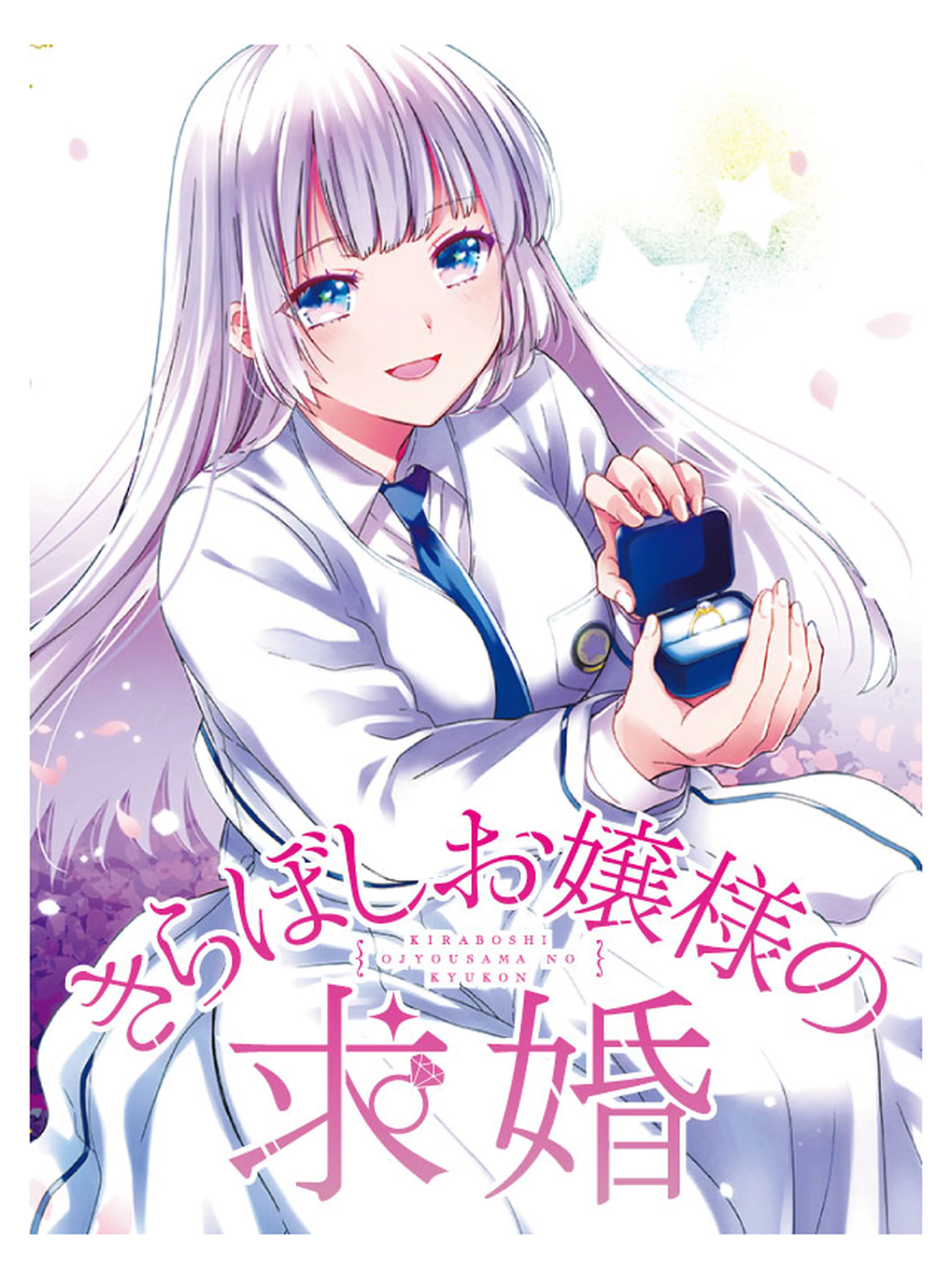 生駒陽 『僕の生徒はオトナギャル』4巻発売中(@ikomayo) さんのマンガ一覧 : 6ページ目