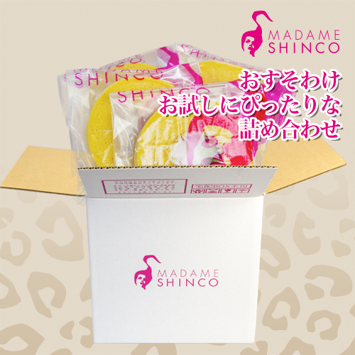 2 マダムシンコの親子セットJTBのふるさと納税サイトふるぽ