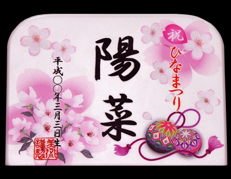 こどもの日をお祝いしよう！ポスターの無料テンプレートARCH DAYS